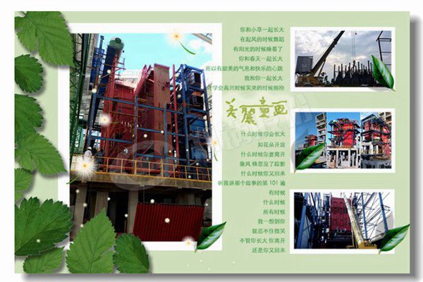液(ye)化石(shi)油氣(qi)液(ye)化(hua)石(shi)油(you)氣蒸汽鍋(guo)鑪(lu)