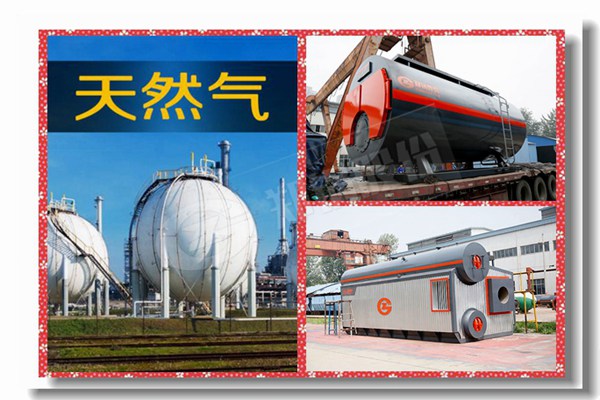 燃?xì)庹?zheng)汽(qi)鍋鑪的(de)價(jià)(jia)格(ge)