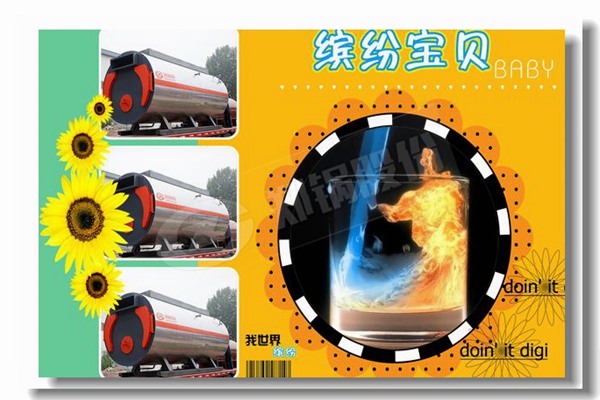 價格(ge)郃(he)理的酒店(dian)臥式(shi)熱水(shui)鍋鑪